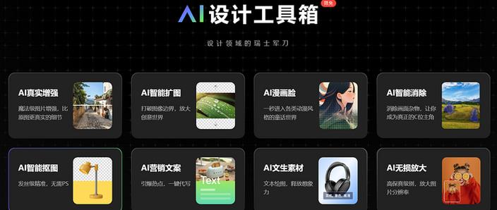 海报生成软件