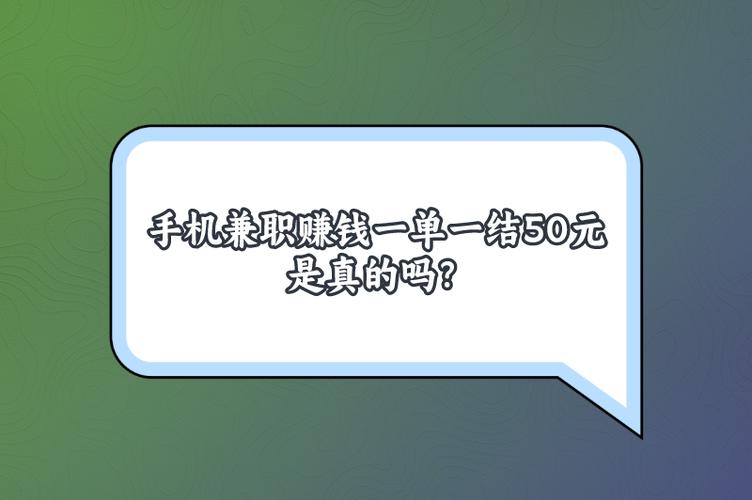 如何做兼职接单赚钱
