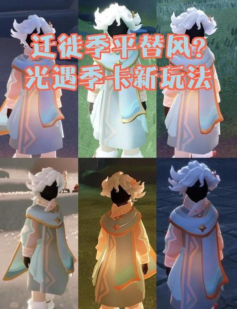 光遇季卡68元买多了怎么办