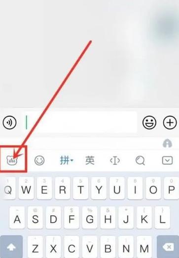 vivo手机设置输入法按键音的方法