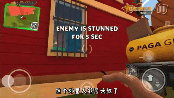 你好邻居真人版破解版下载