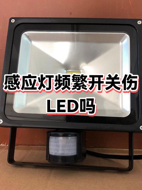 入户感应灯优缺点