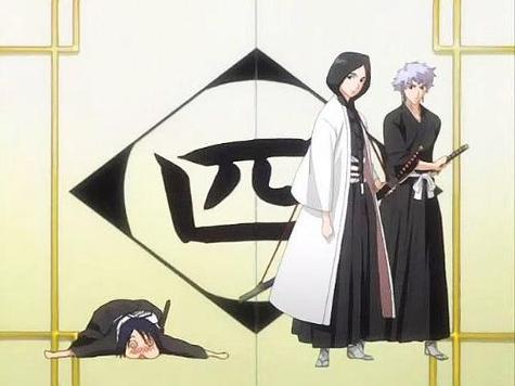 死神四番队队长结局