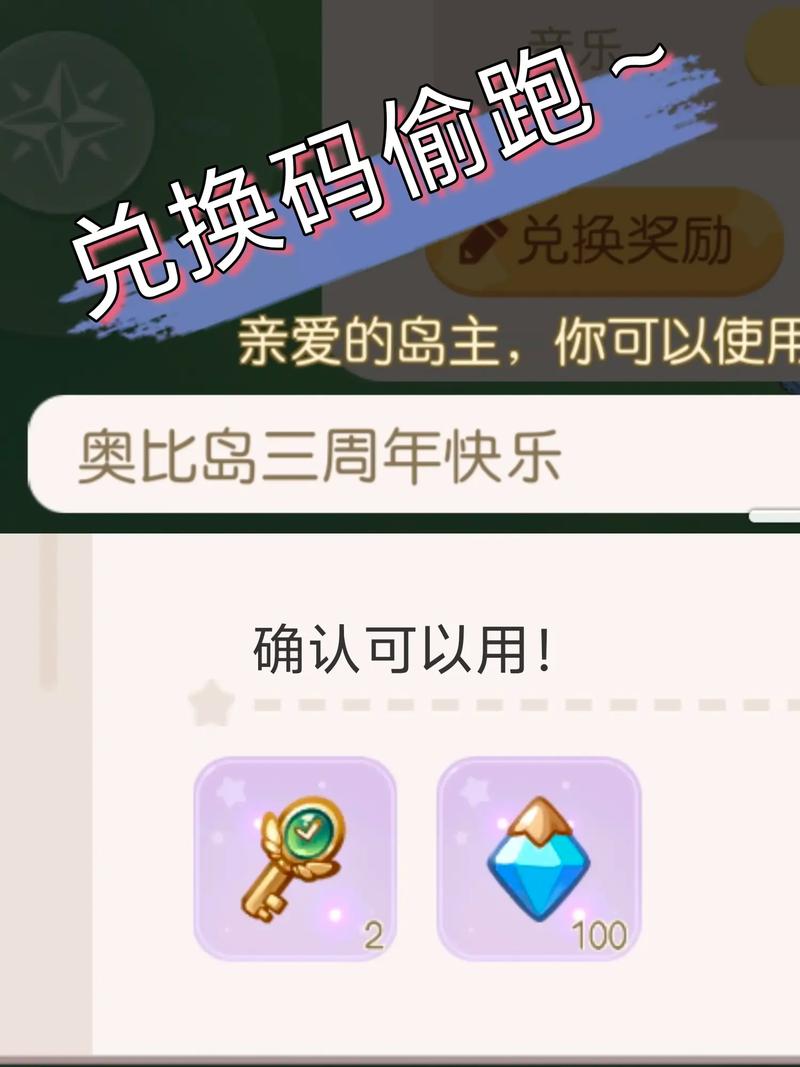美区兑换码为什么那么便宜