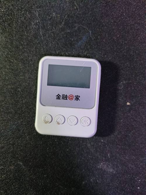 工行蓝牙U盾怎么连接