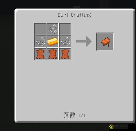 我的世界炽足兽鞍怎么拿下来