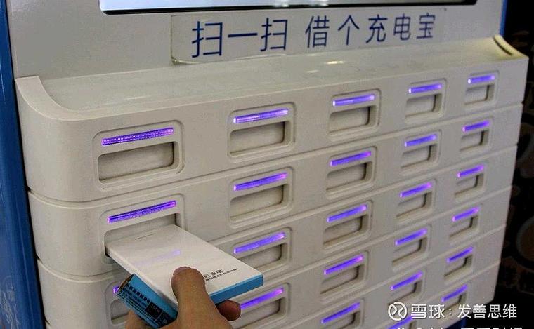 优十电共享充电宝人工电话号码