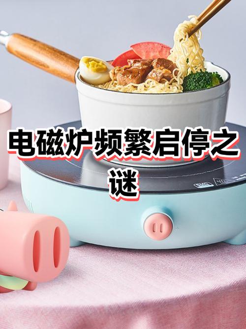 家里所有电器突然重启