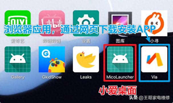 小米音箱app下载安装官方