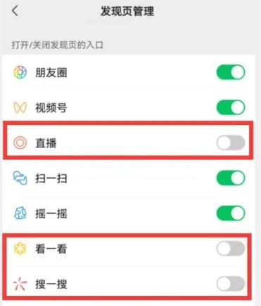 朋友圈占手机内存吗?