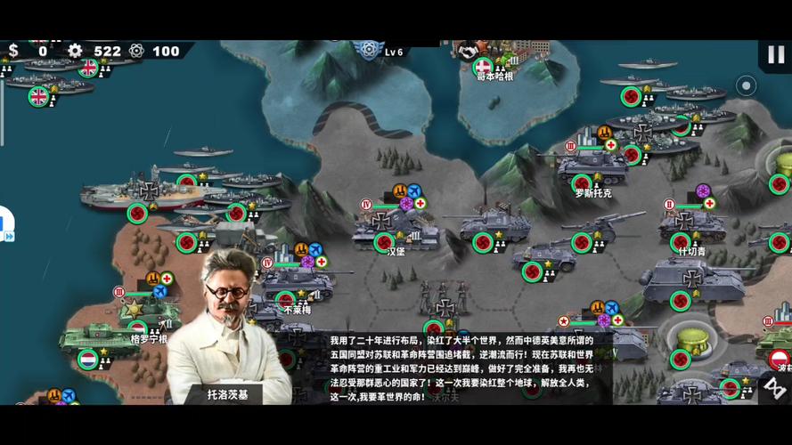 世界征服者4荣光mod1.2图标