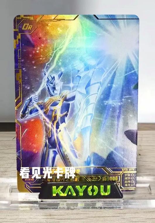 卡游奥特曼卡片图标