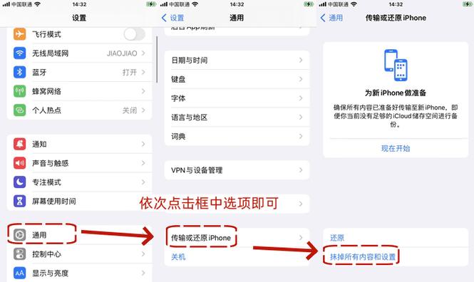 如何强制删除safari