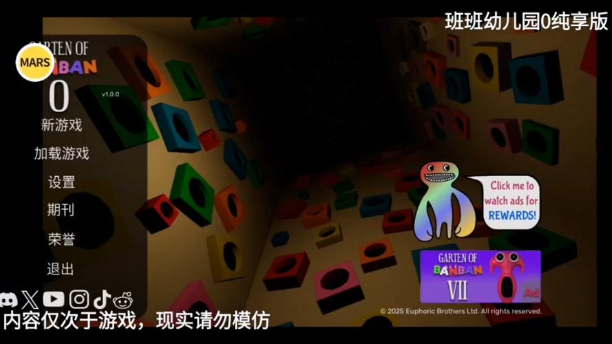 班班幼儿园4手机版1.0