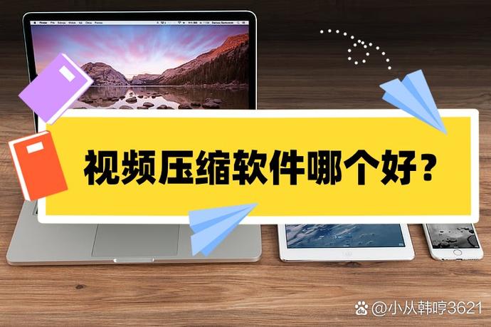 苹果视频内存太大怎么发给别人