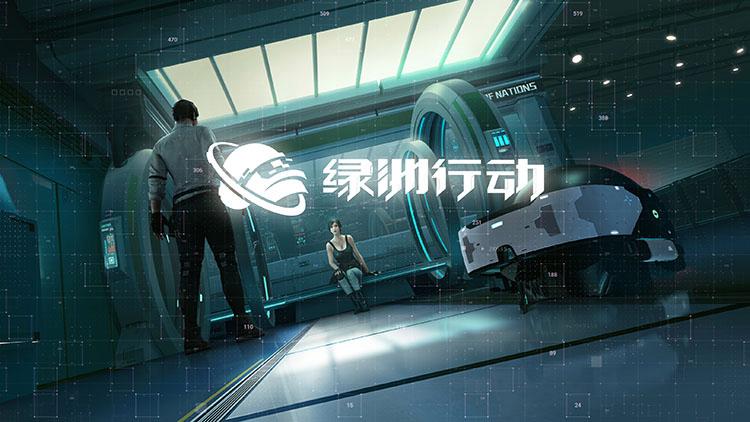 绿洲这个app用来干嘛的