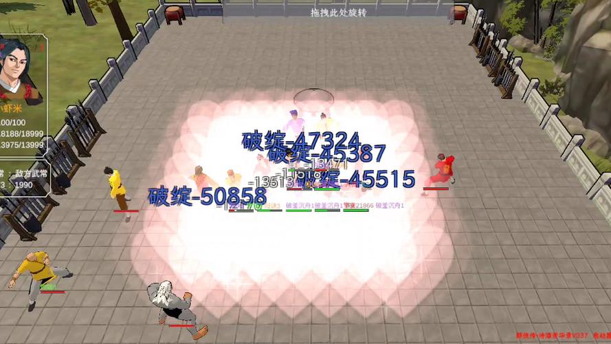 诗酒芳华录一周目攻略缩略图