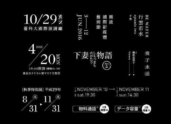 字幕英文字体一般用什么