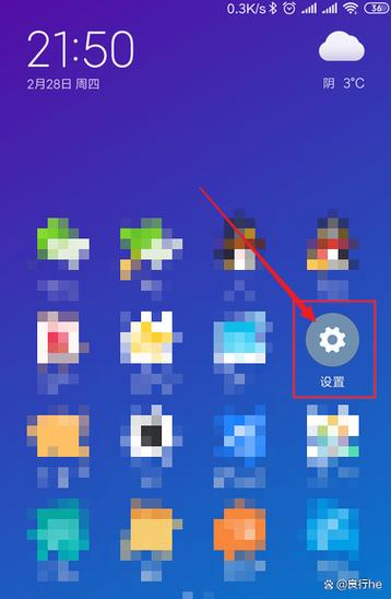 红米怎么设置悬浮窗缩略图