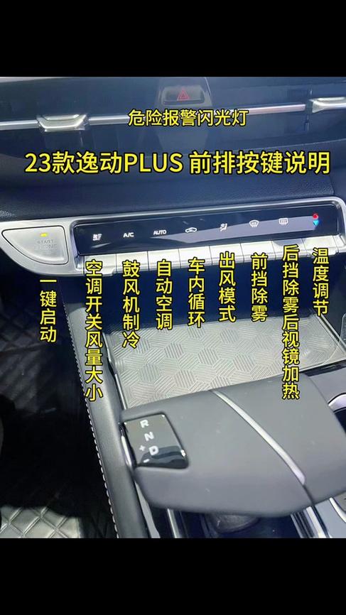 长安车辆蓝牙怎么关闭