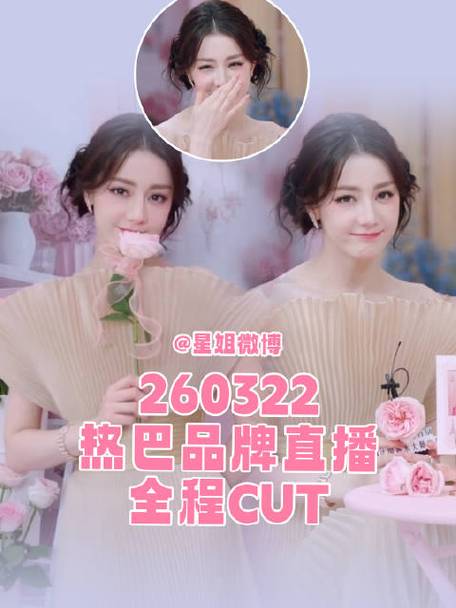 热巴直播APP怎么下载