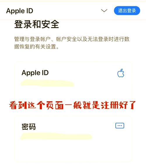 r星档案id在哪里看