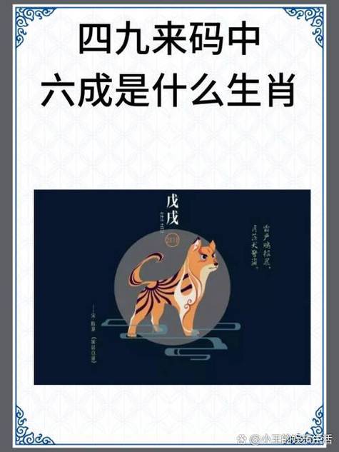 十二生肖怎么来的缩略图