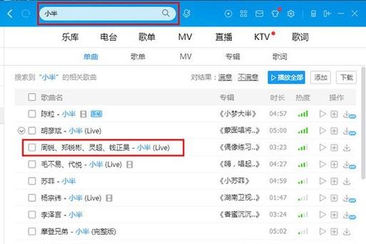 酷狗下载的视频如何传到U盘