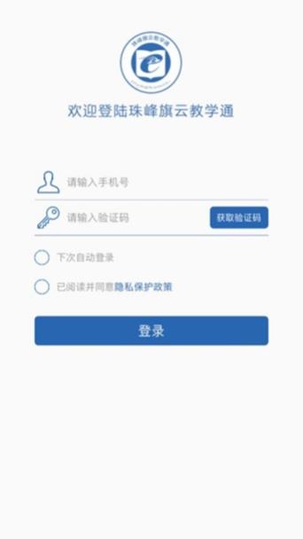 U校园AI版重修还需要购买验证码吗