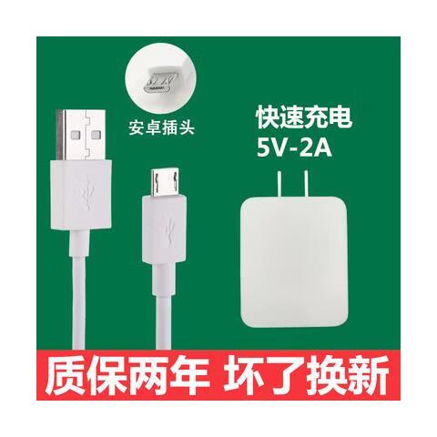 oppoa57t原装充电器缩略图