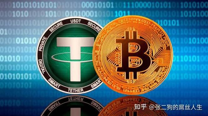usdt交易有风险吗