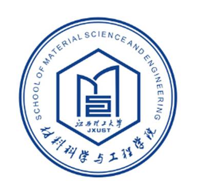江西理工大学材料科学与工程学院大游戏截图