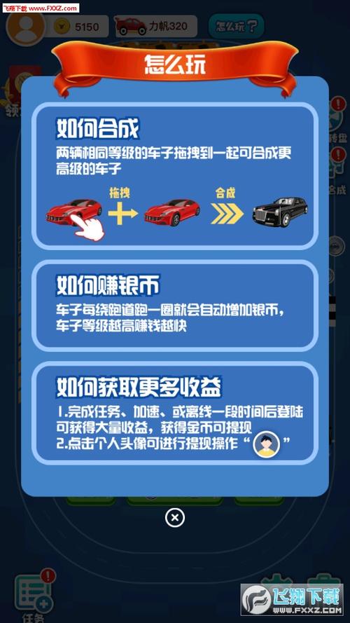 有没有跟豪车大奖赛一样软件