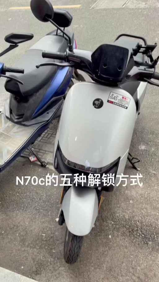 九号F90解锁速度教程缩略图