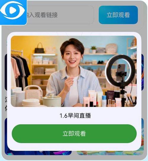 直播可以限定观众吗