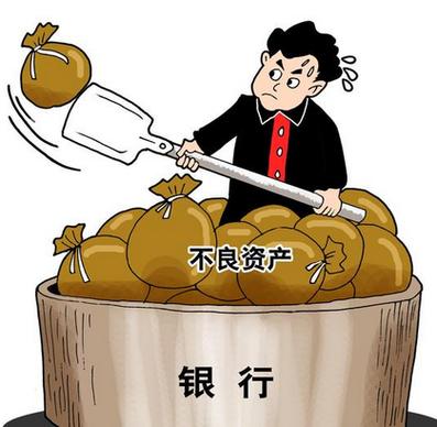 银行呆账催收