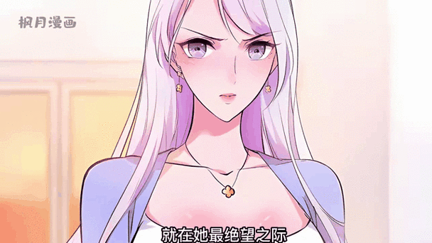 奇漫屋好看的热门漫画最新最全游戏截图