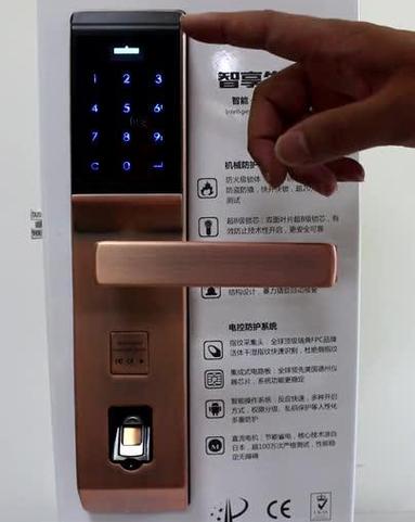 得邦照明恢复出厂设置