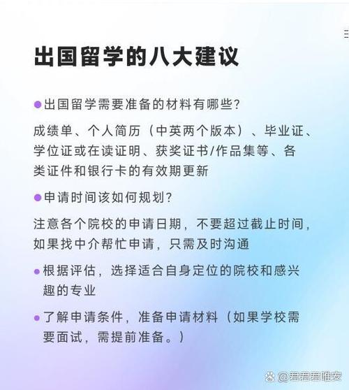 出国玩可以改时间吗