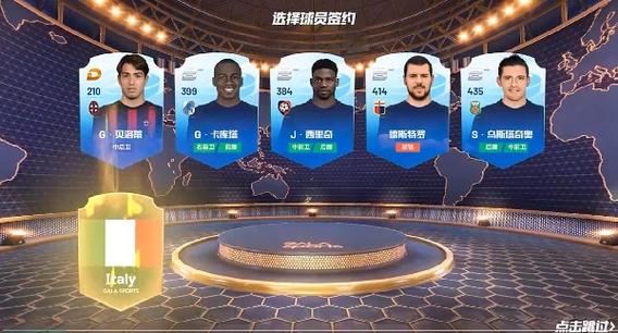 最佳11人联盟对抗赛怎么打