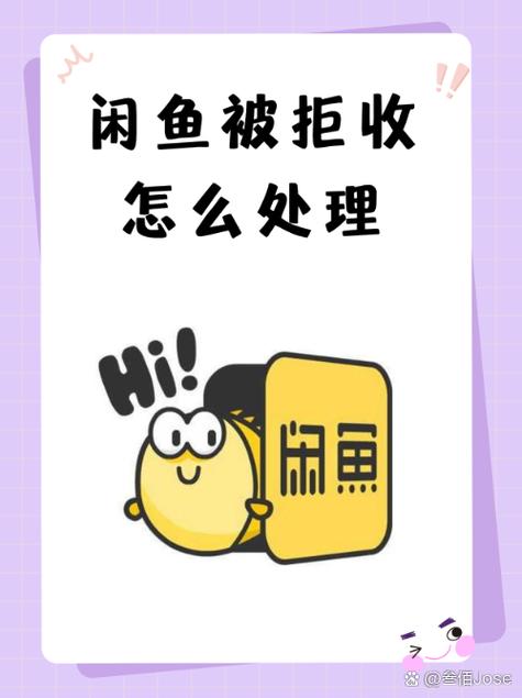 闲鱼买家不回消息怎么办