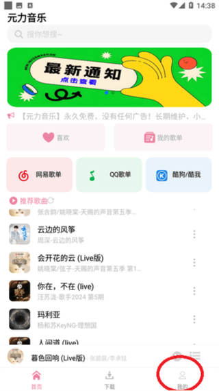 糖果浏览器安卓版