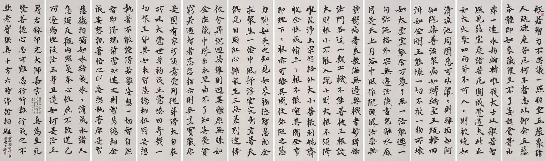 下载练字APP