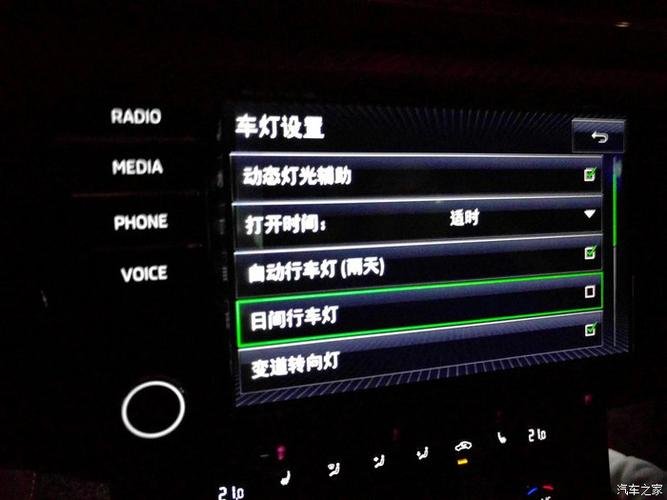 日行灯是启动就亮吗