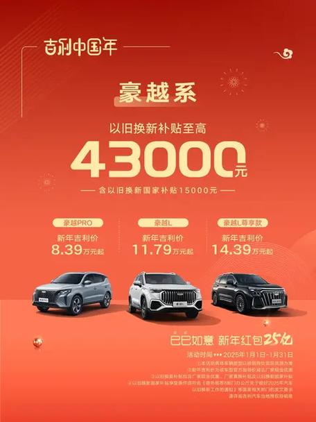 红海pro多少钱一个月