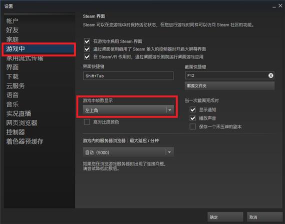 电脑游戏帧率和什么有关系
