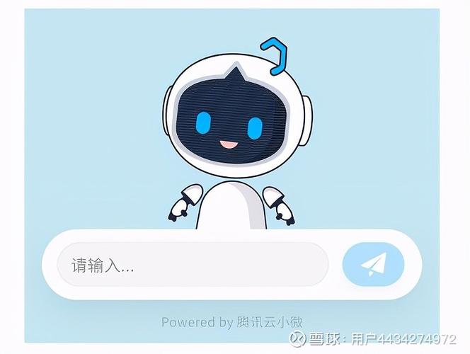 腾讯云微