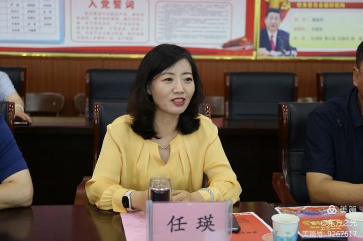任鸿雁和张瑛的合照截图