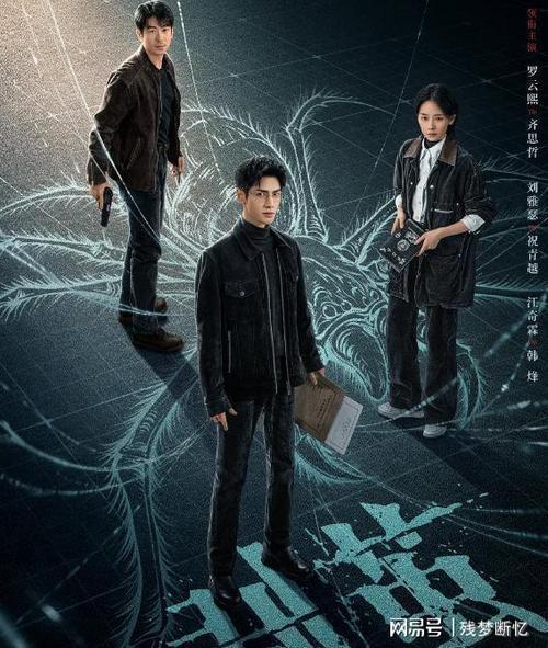 2026刑侦悬疑破案电视剧