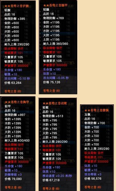 完美论坛下载安装